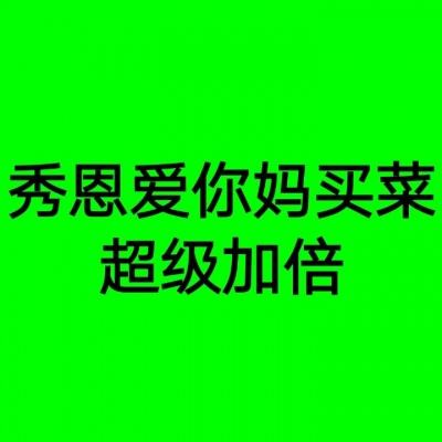 上海为中高考考生启动身份证办理“绿色通道”